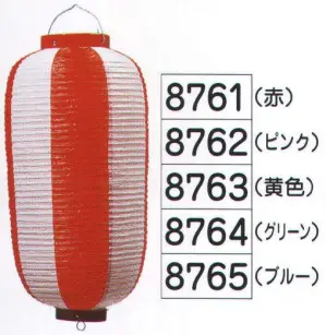 ビニール提灯 9号長型（ピンク）